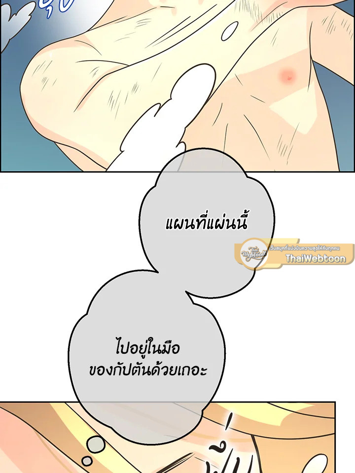 หน้า 103
