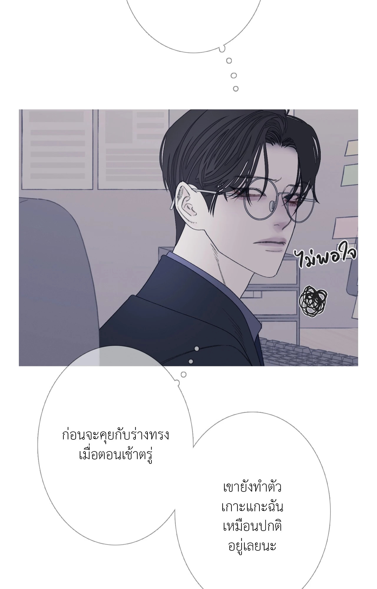 หน้า 69