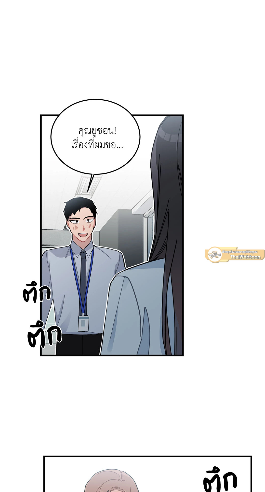 หน้า 59