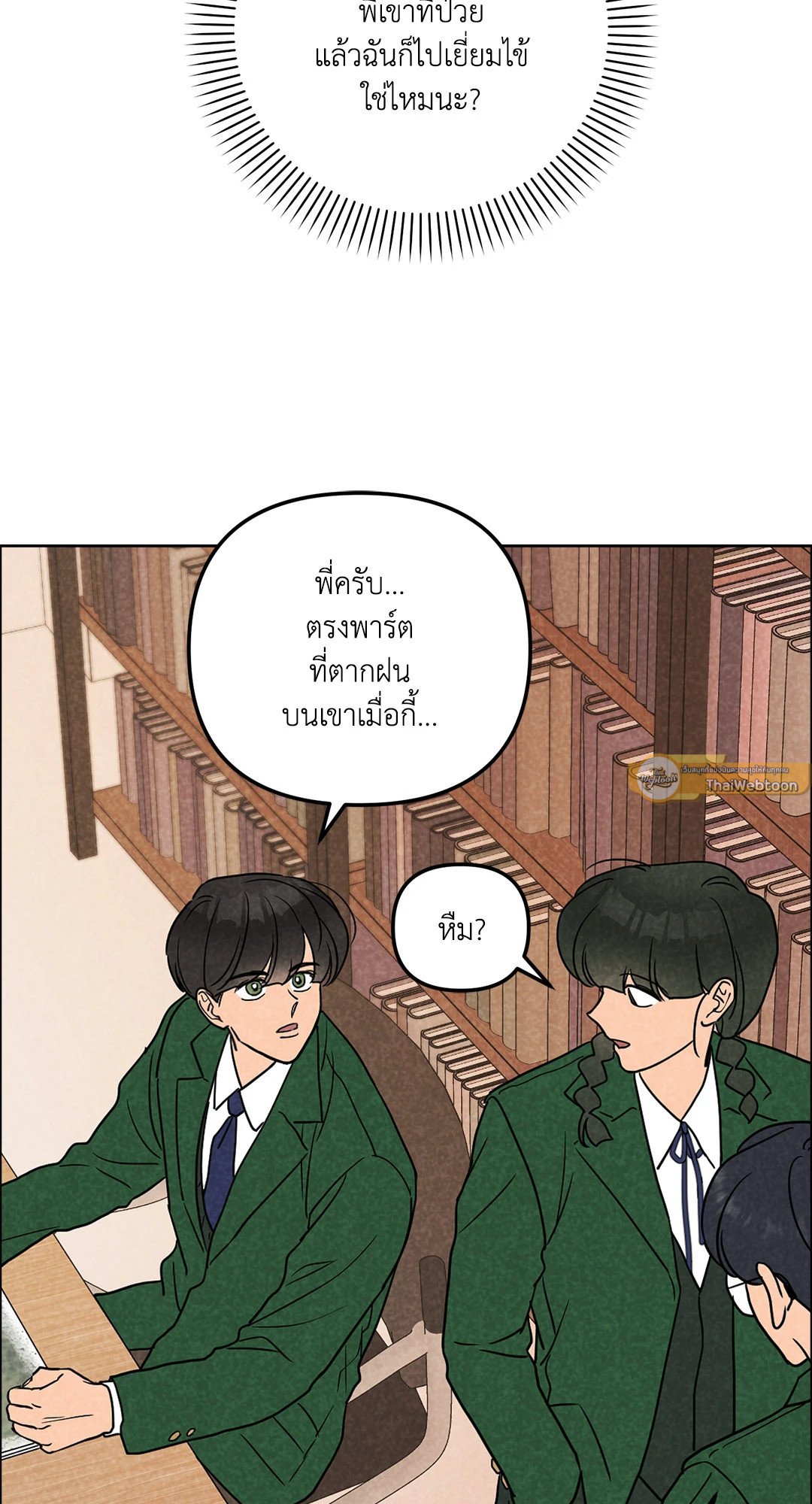 หน้า 61