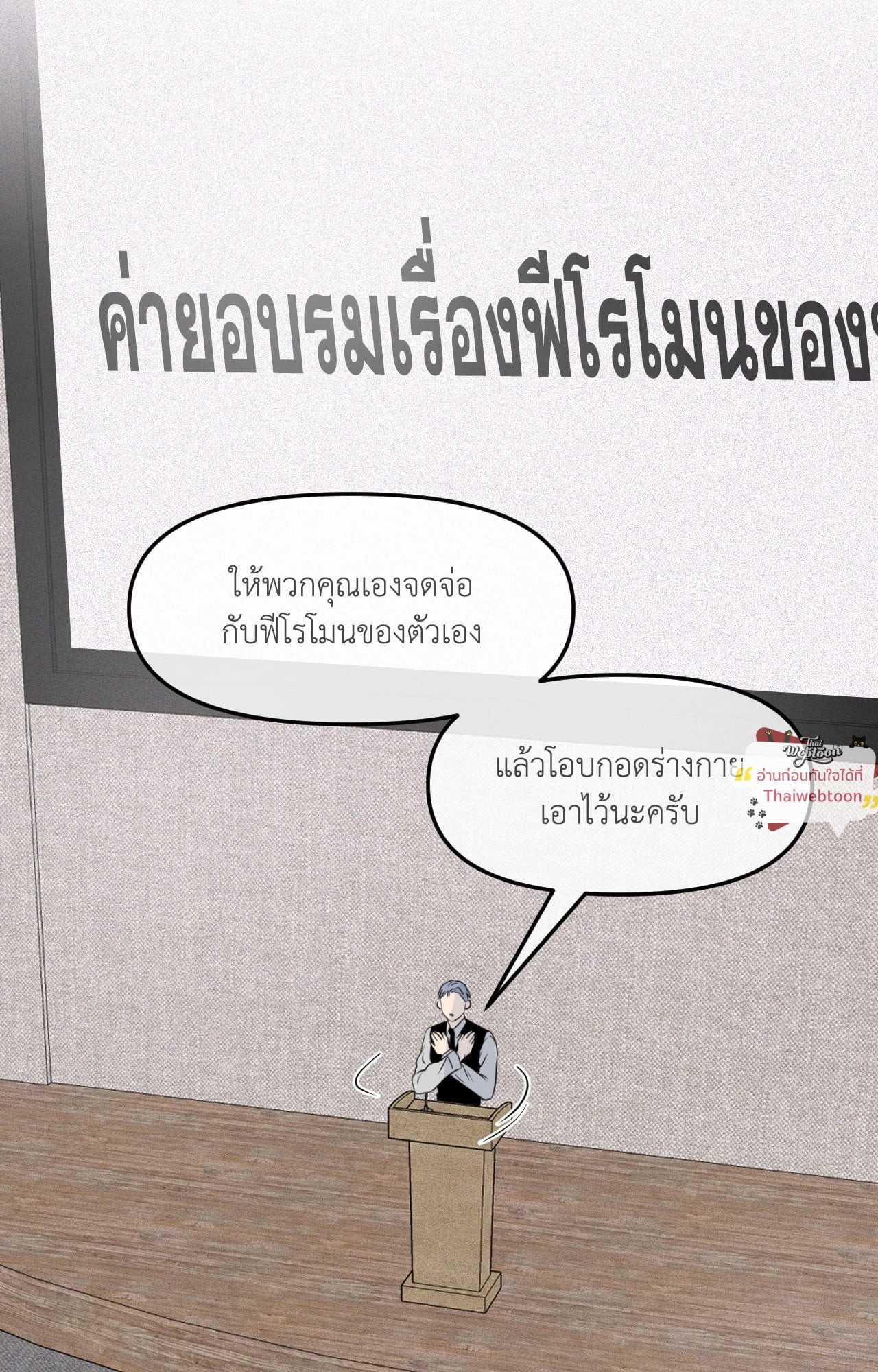หน้า 21