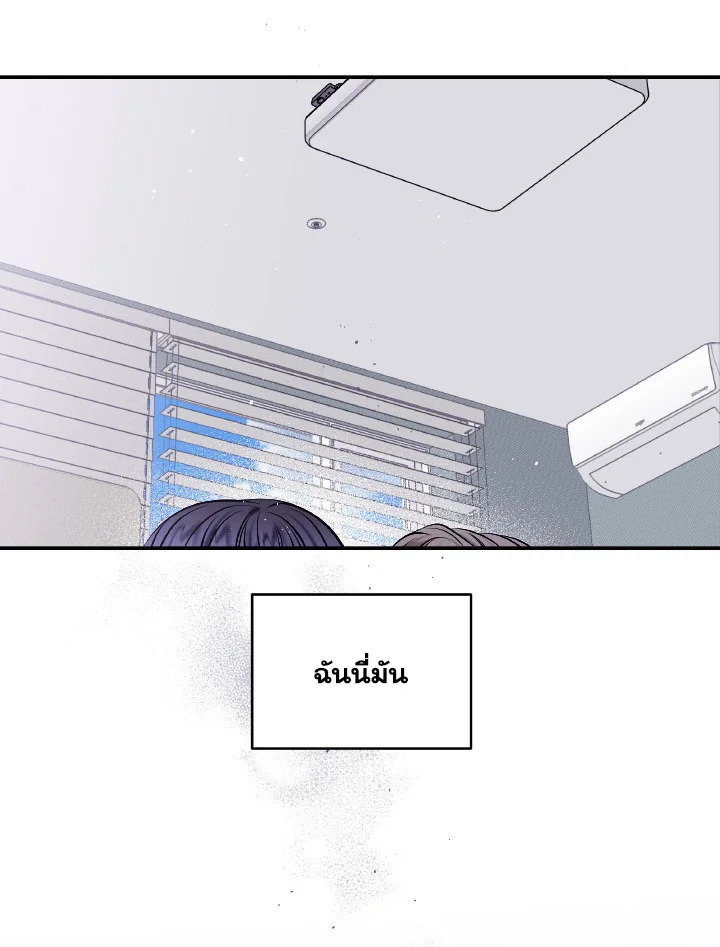 หน้า 80