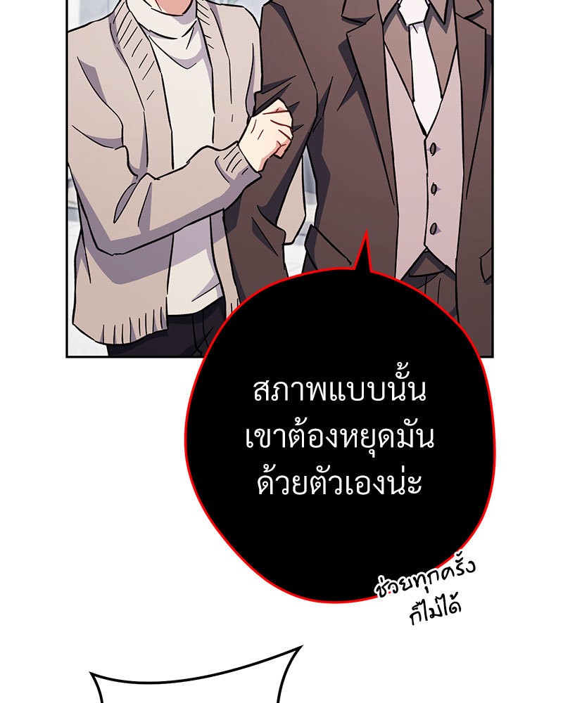 หน้า 104