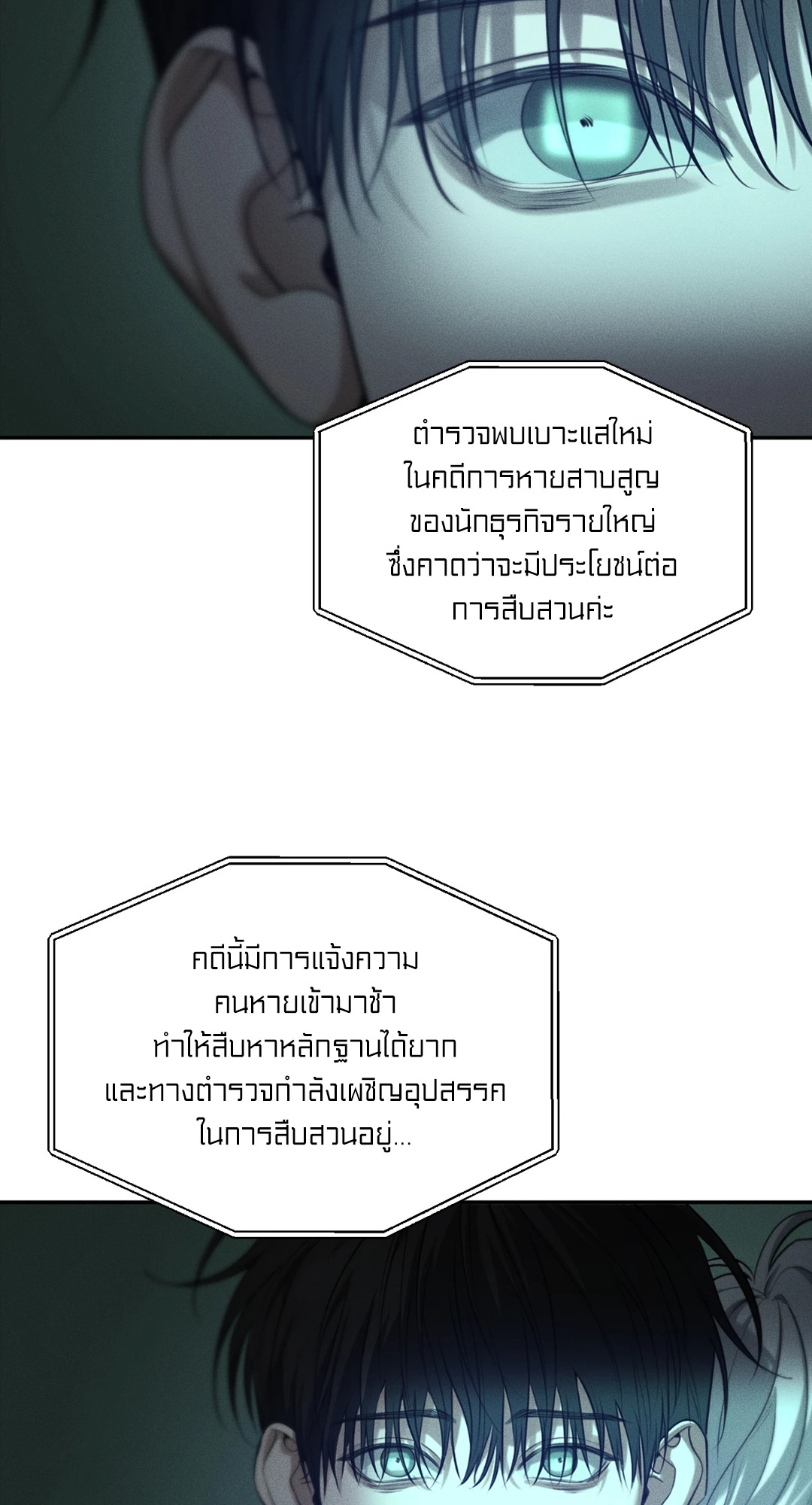หน้า 74