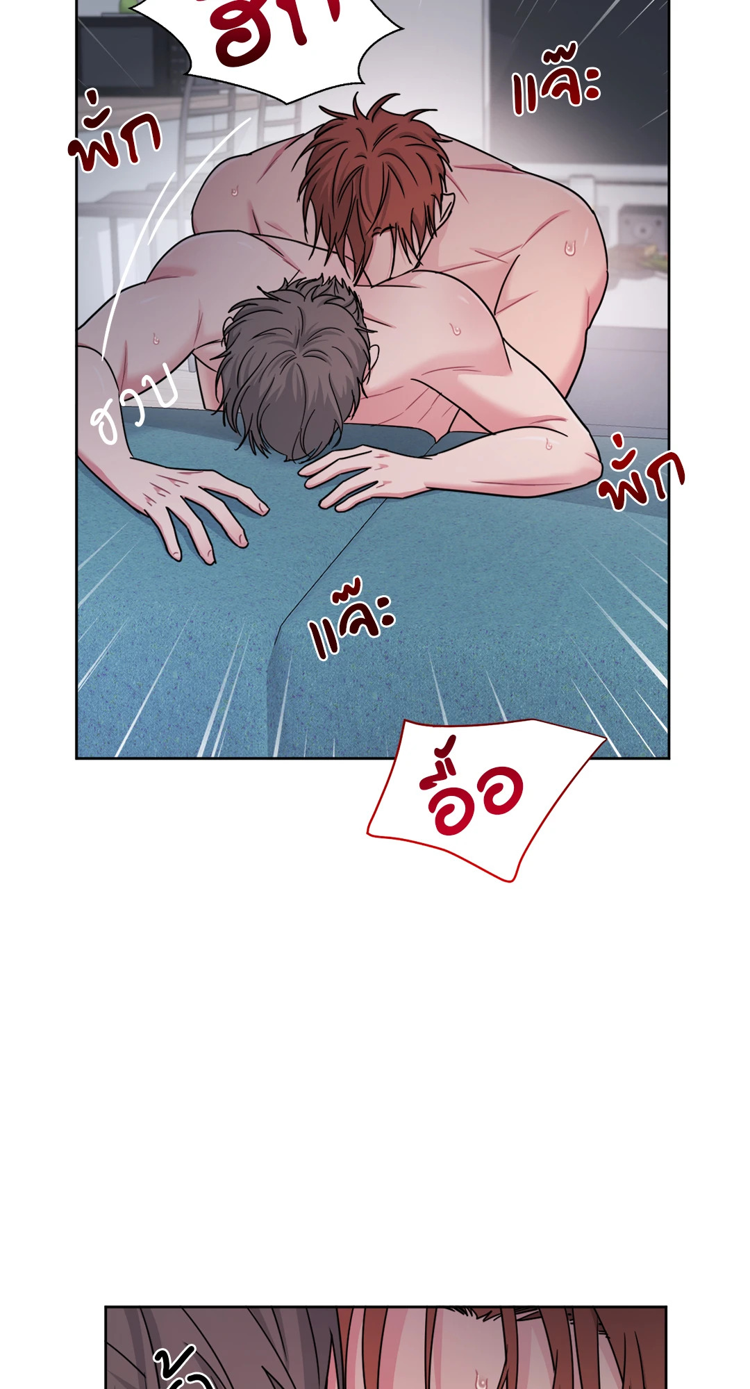 หน้า 50