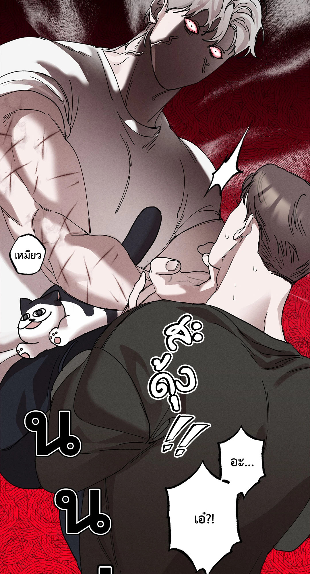 หน้า 43
