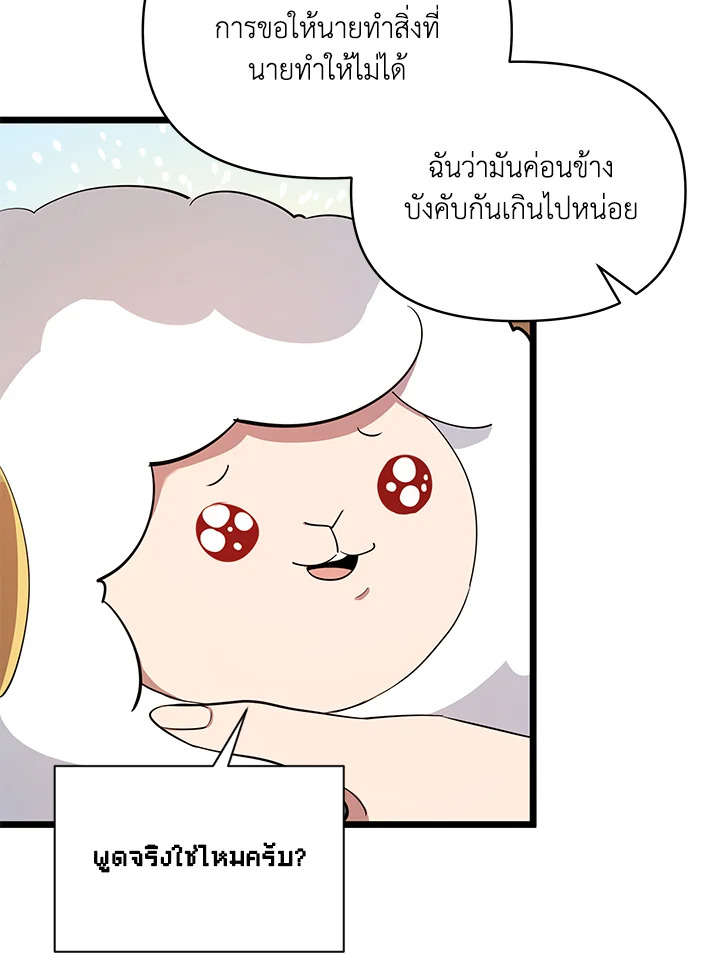 หน้า 91