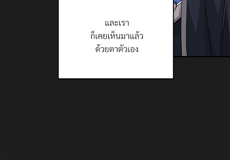 หน้า 160