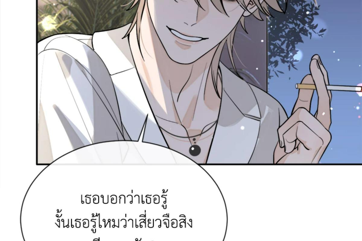 หน้า 97