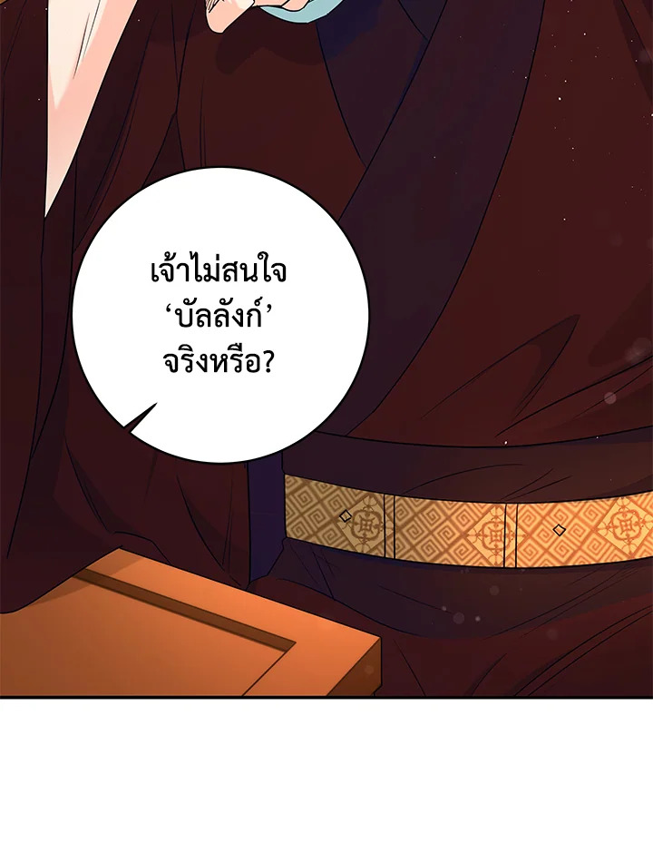 หน้า 86