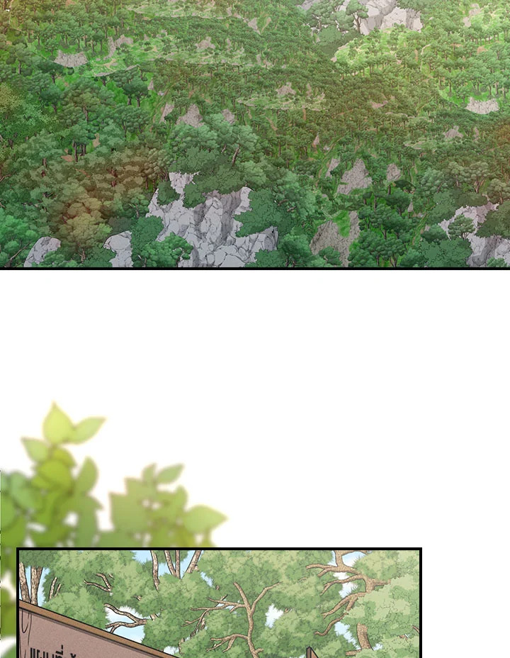 ร่างทรงตกอับ แพ็กชอยง | The Shaman, Baek Cheoyong ตอนที่ 13 - รูปที่ 2