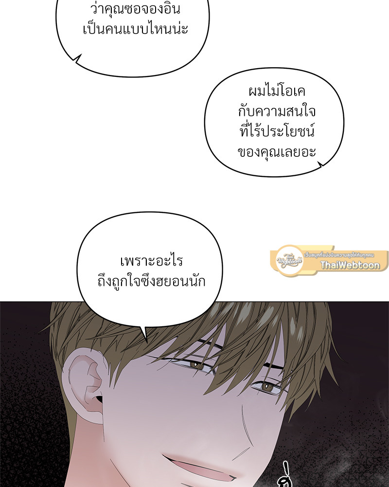 หน้า 85