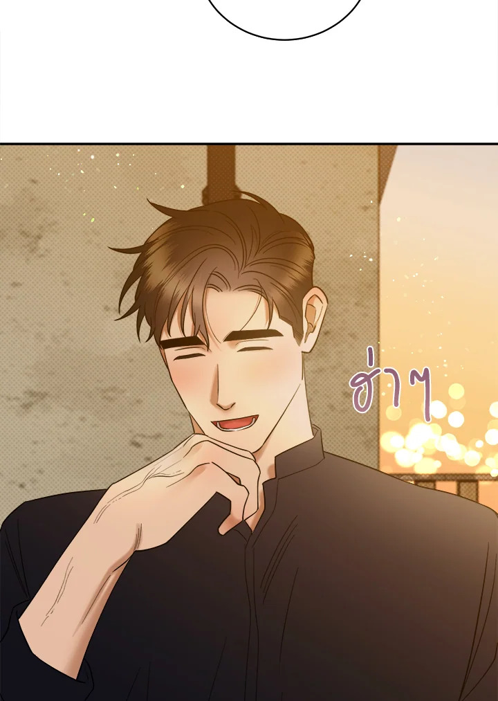หน้า 77