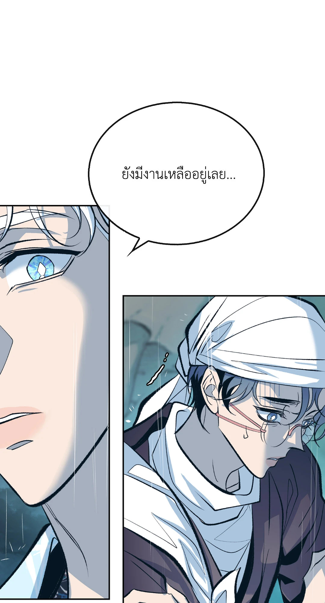 หน้า 73