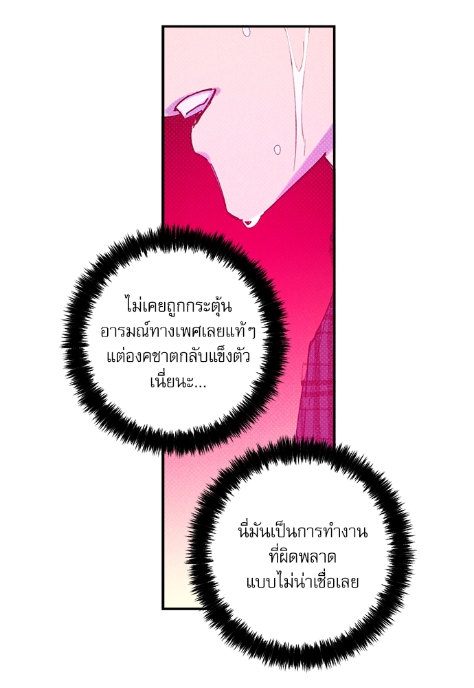 หน้า 79