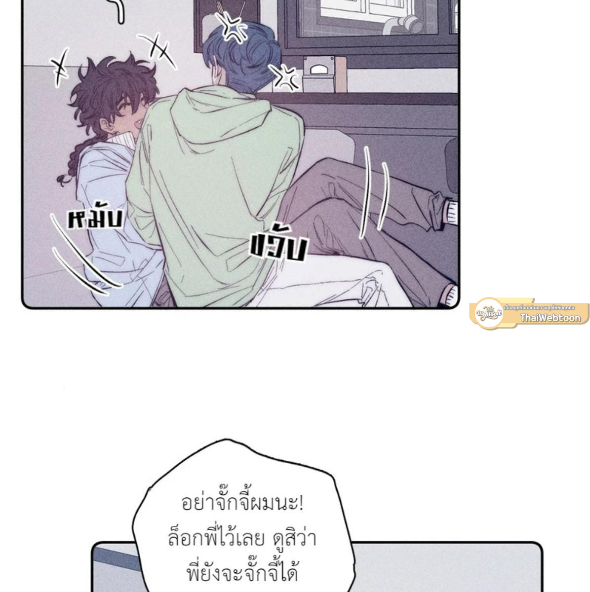 หน้า 31