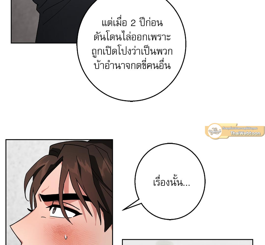 หน้า 79