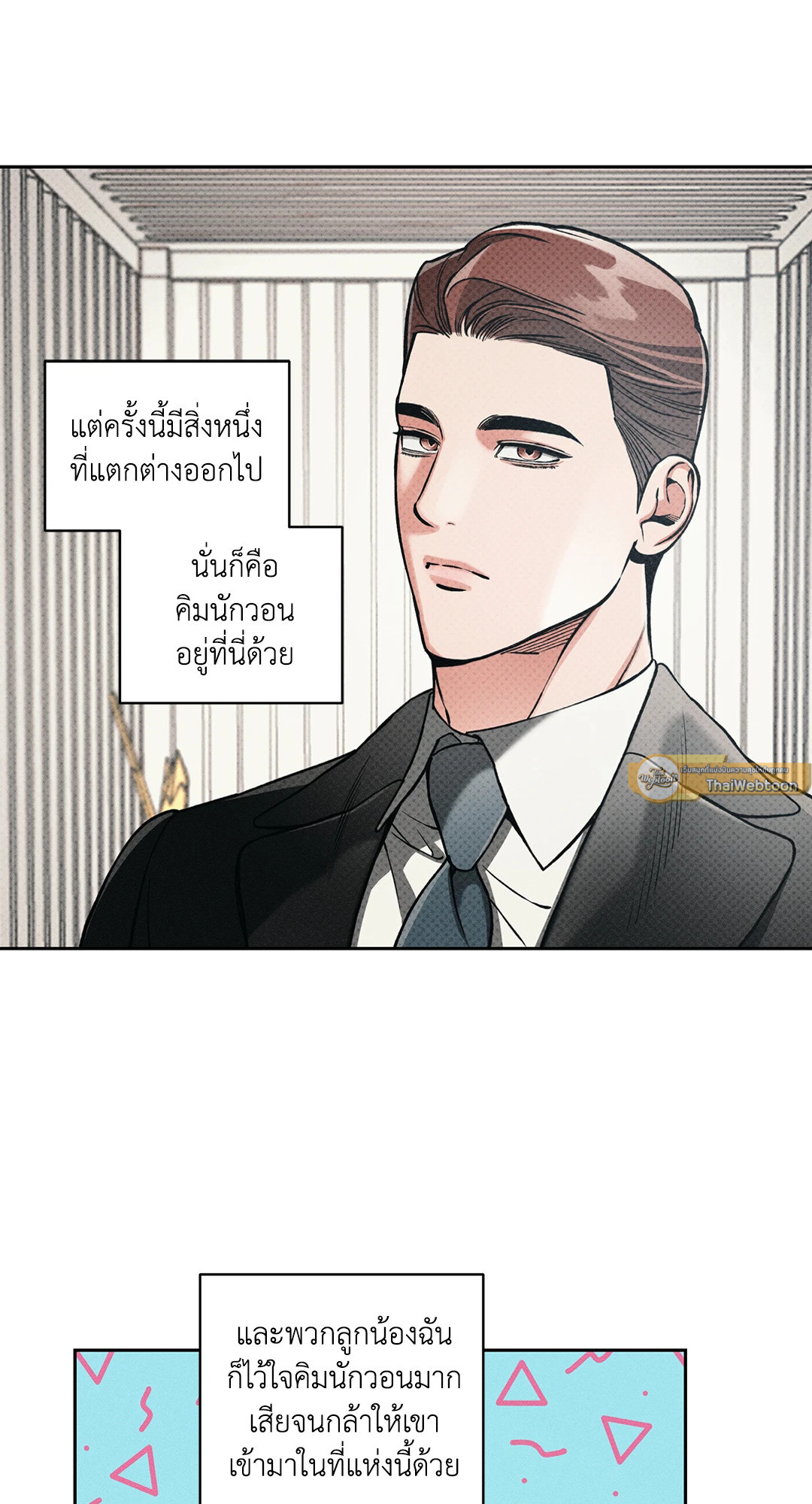 หน้า 24