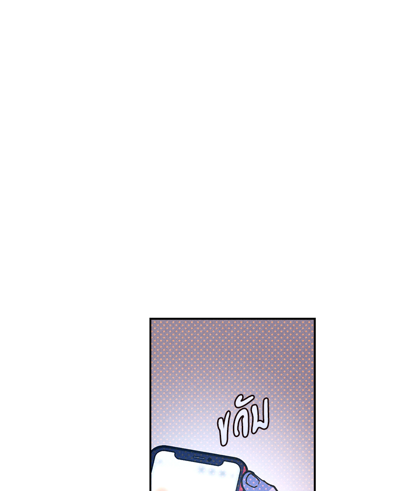 หน้า 77