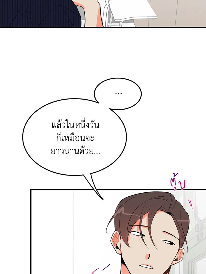 หน้า 74