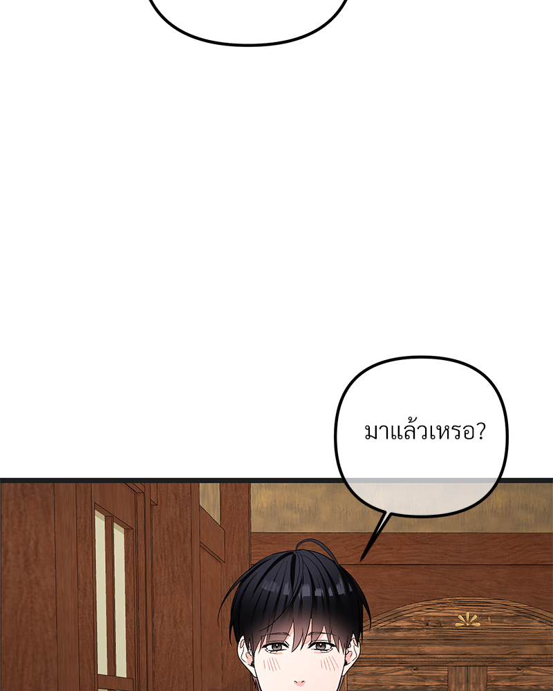 หน้า 106