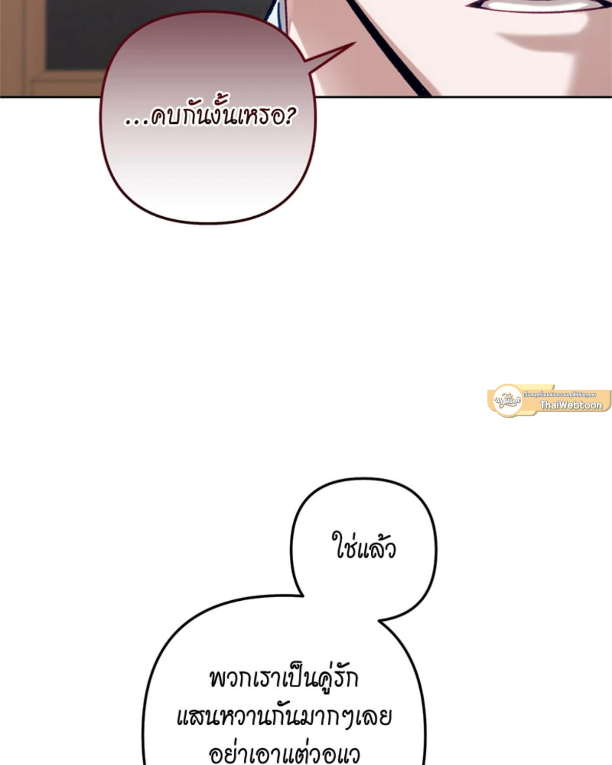 หน้า 91
