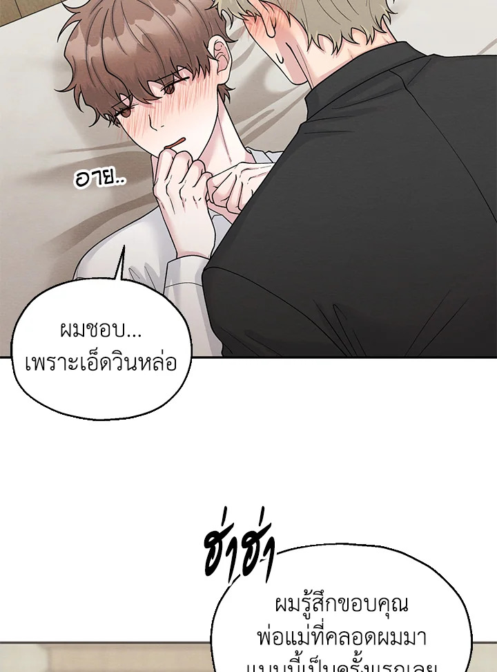 หน้า 91