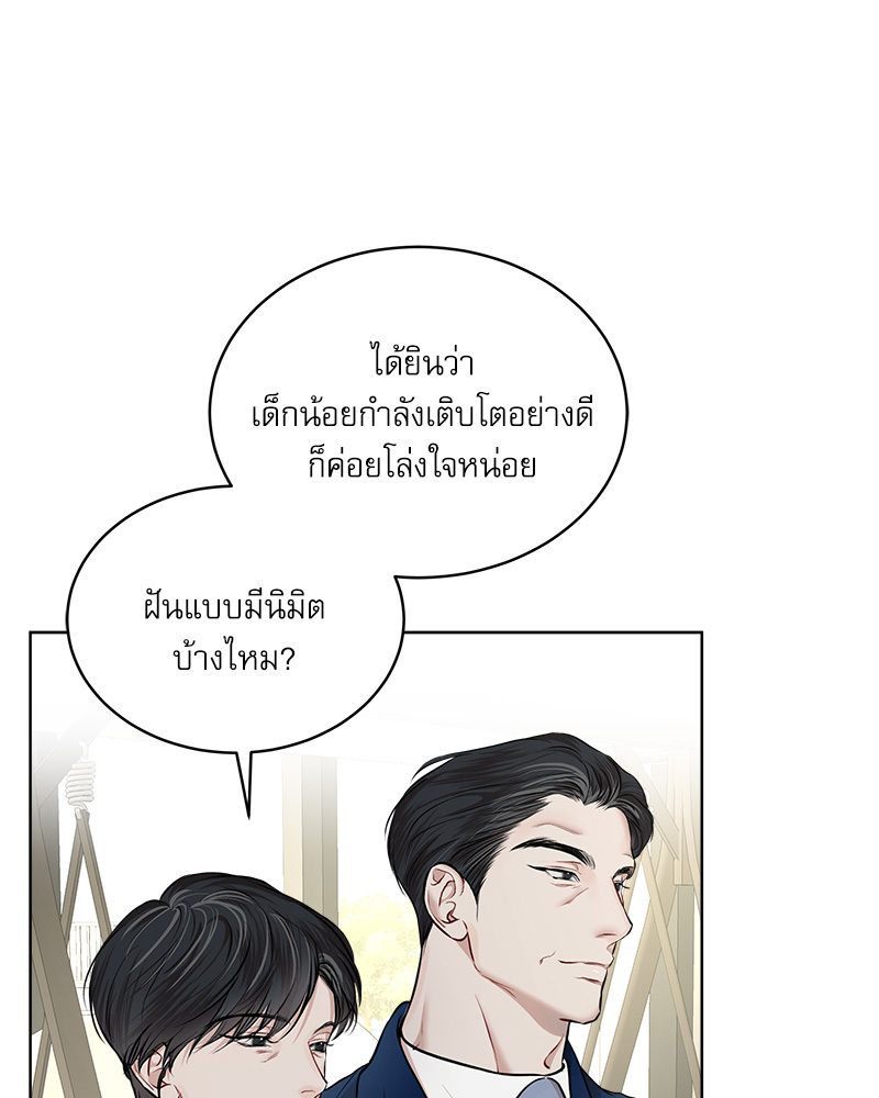 หน้า 81