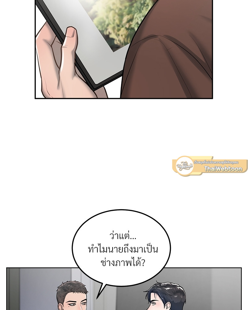 หน้า 85