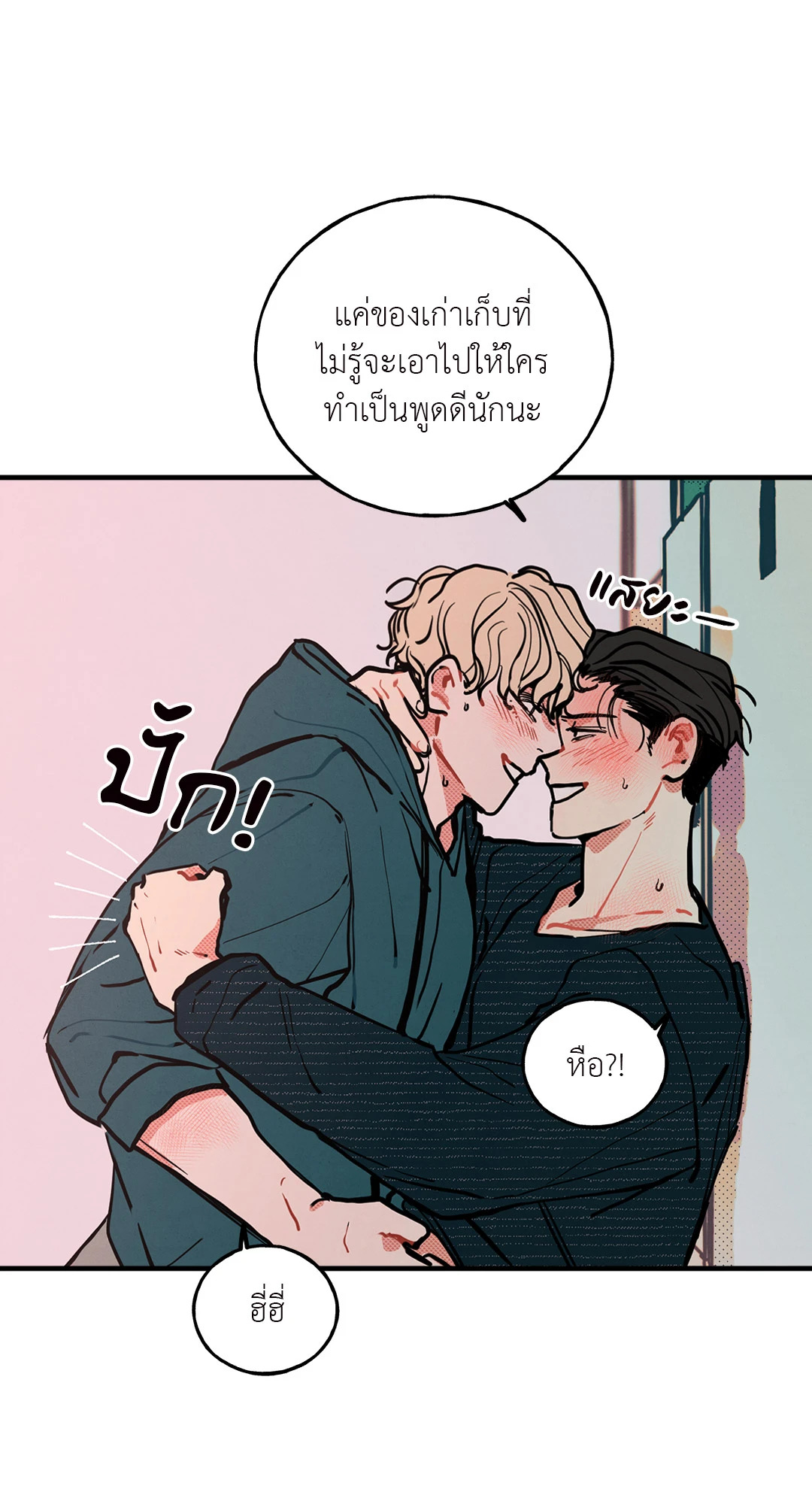 หน้า 70