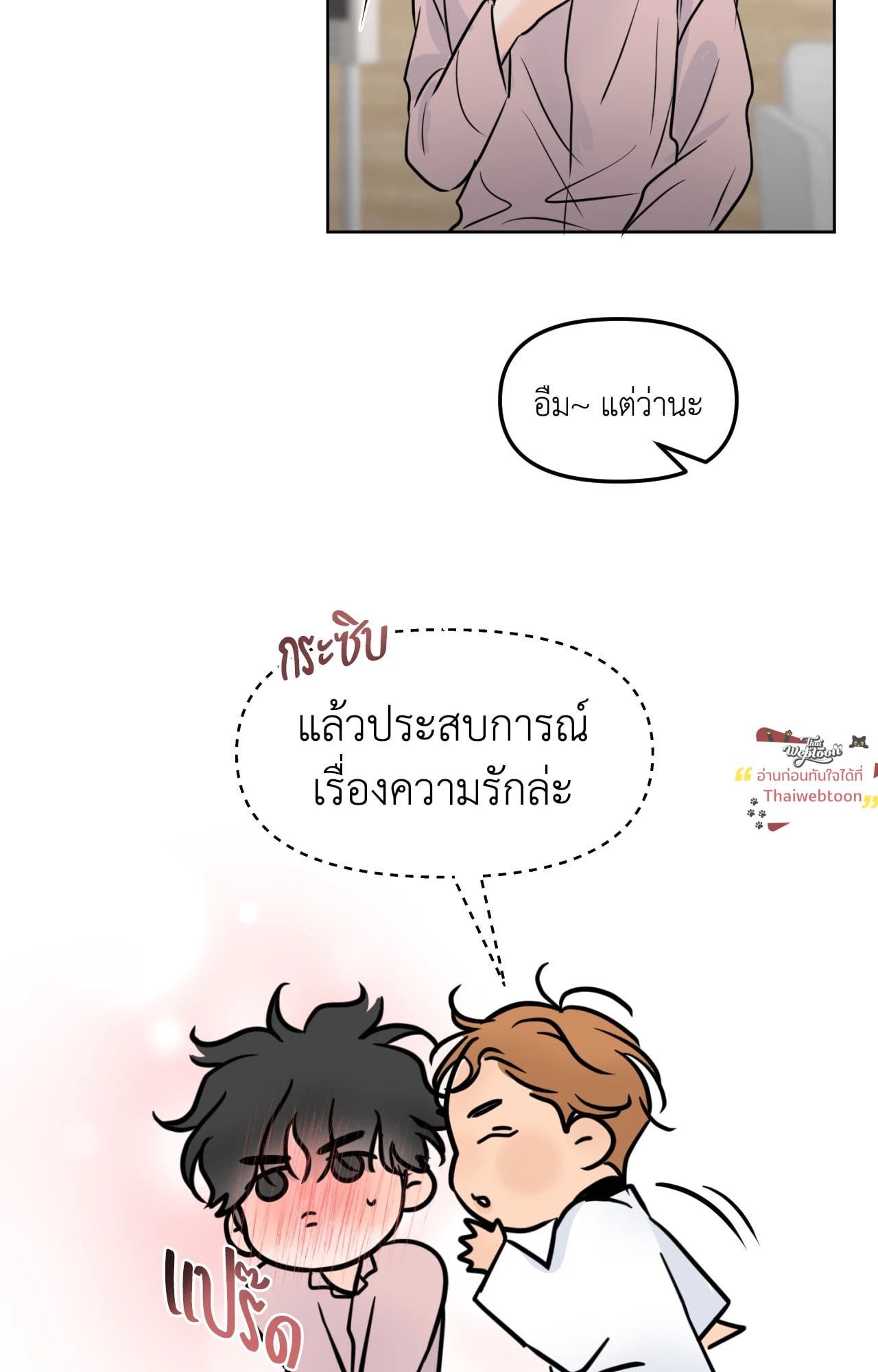 หน้า 76