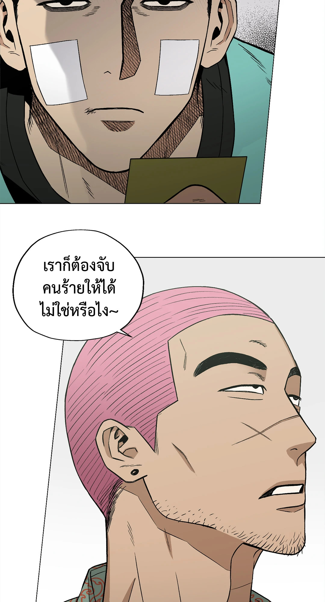 หน้า 22