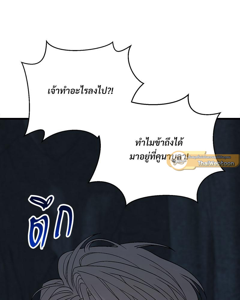หน้า 110