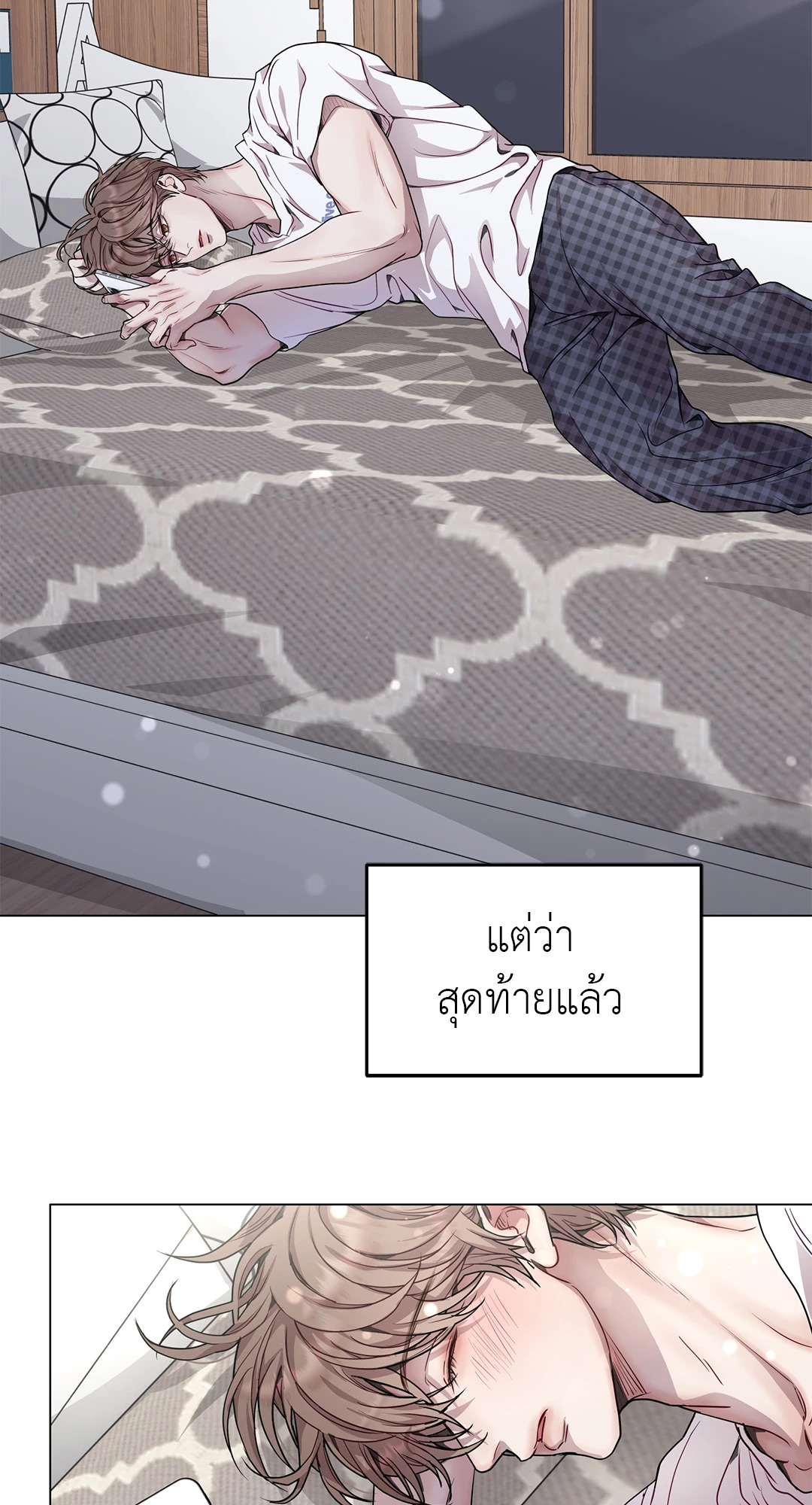 หน้า 45