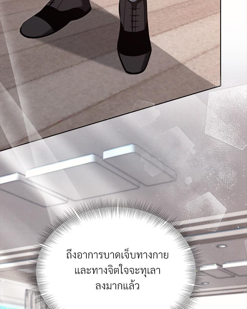 หน้า 71