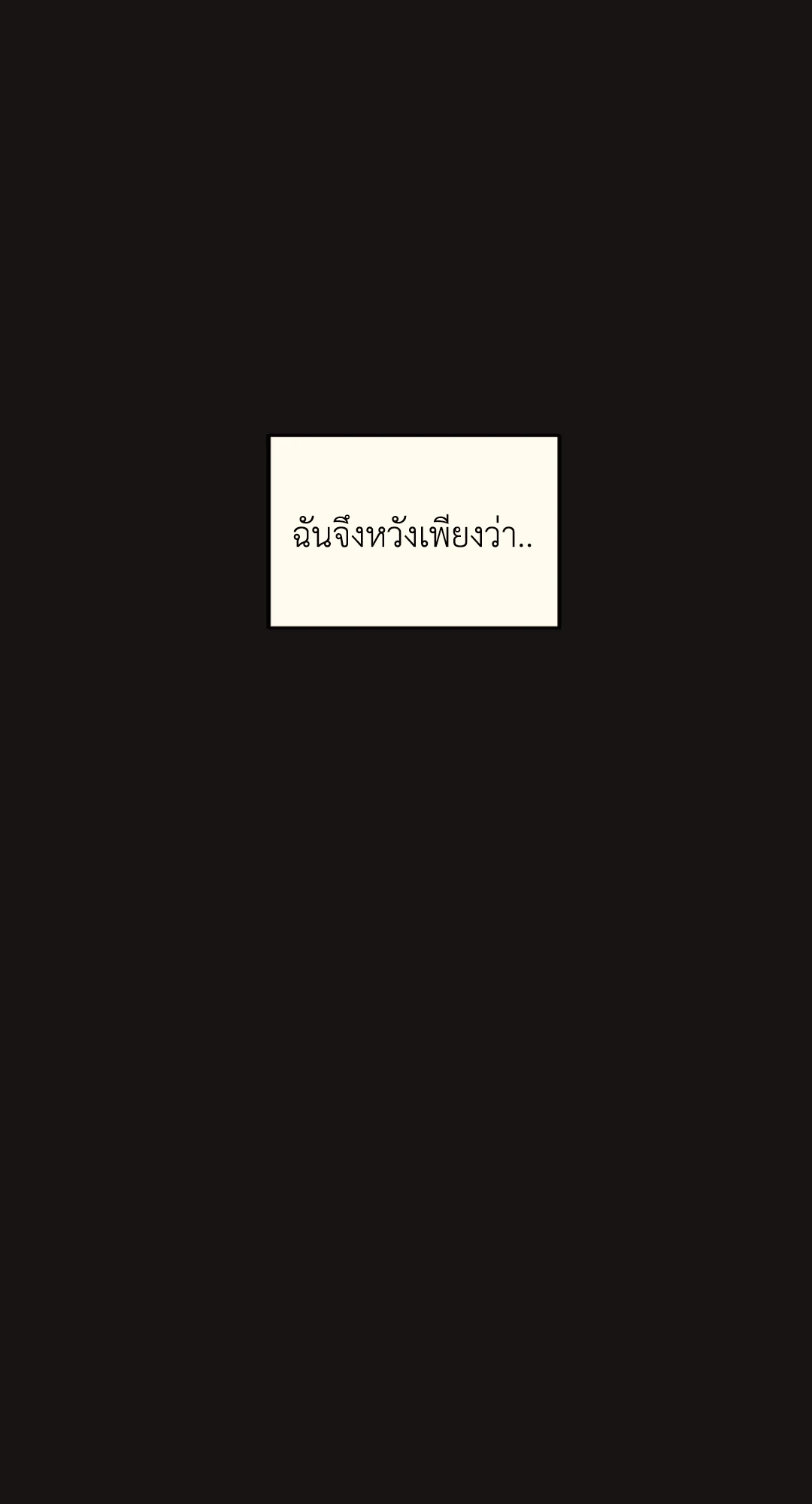 หน้า 130