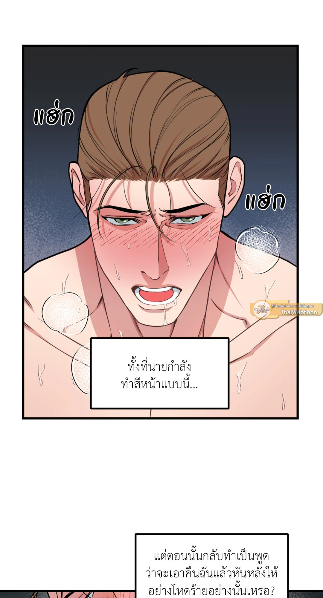 หน้า 45