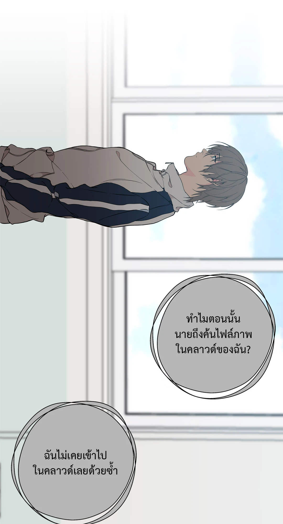 หน้า 49