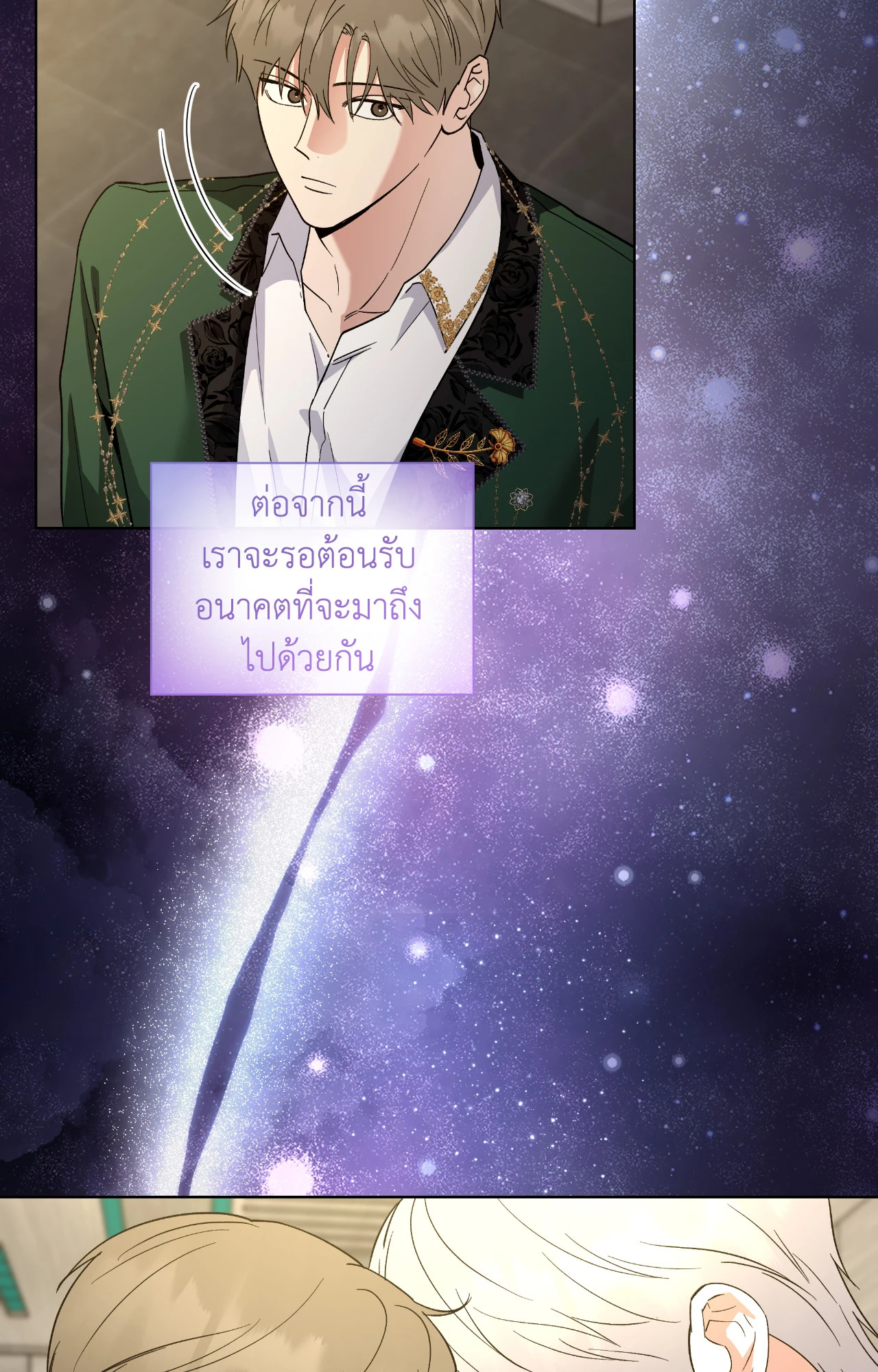 หน้า 91