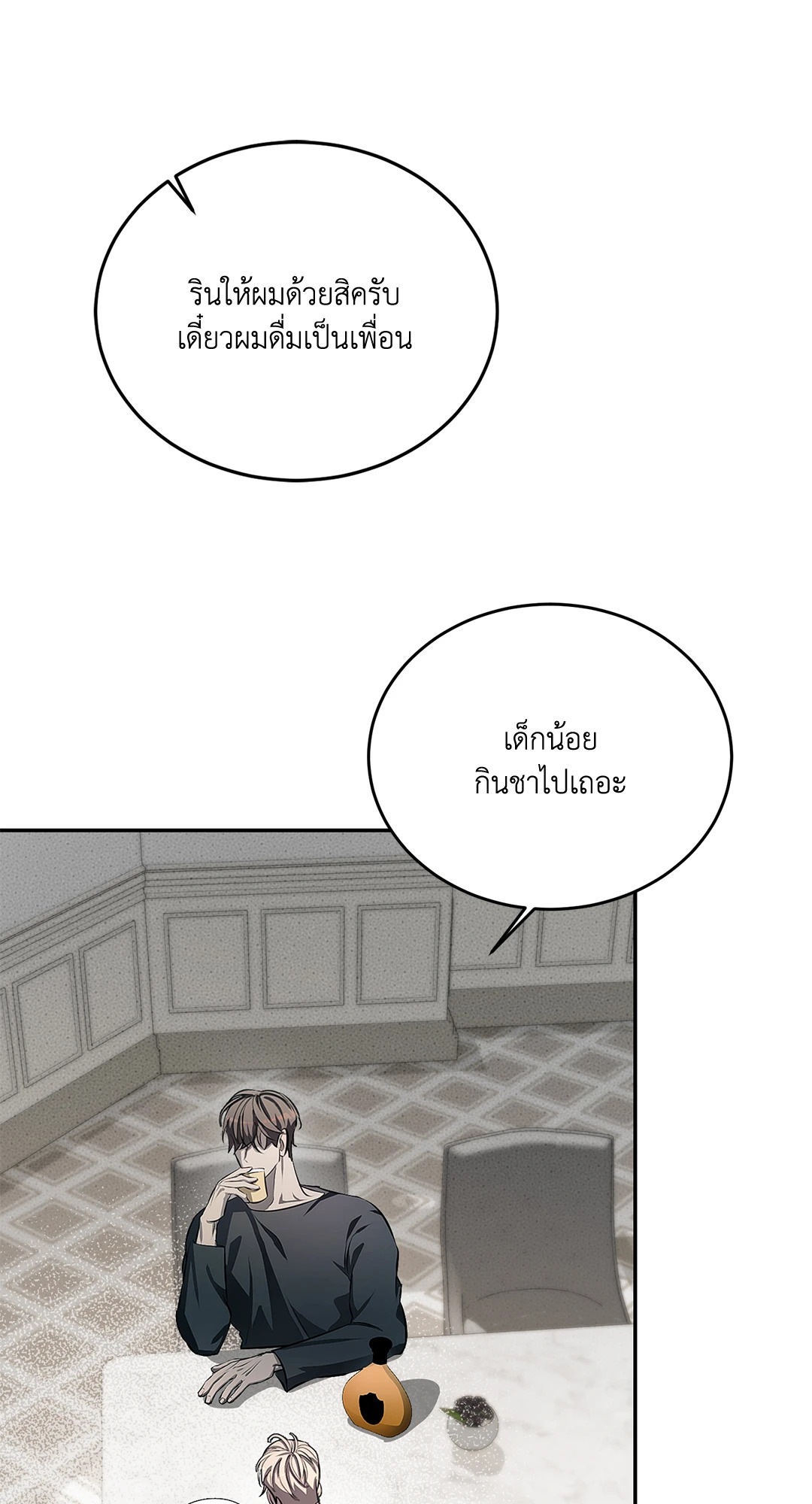 หน้า 55