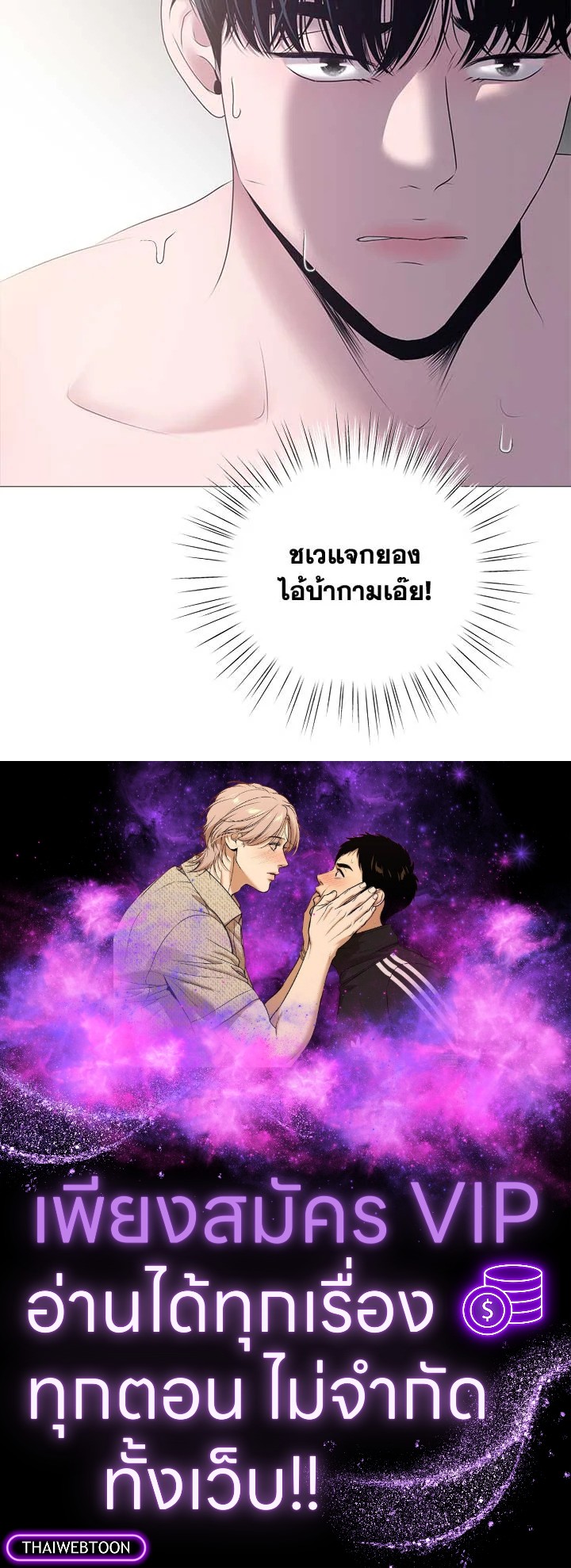 หน้า 114