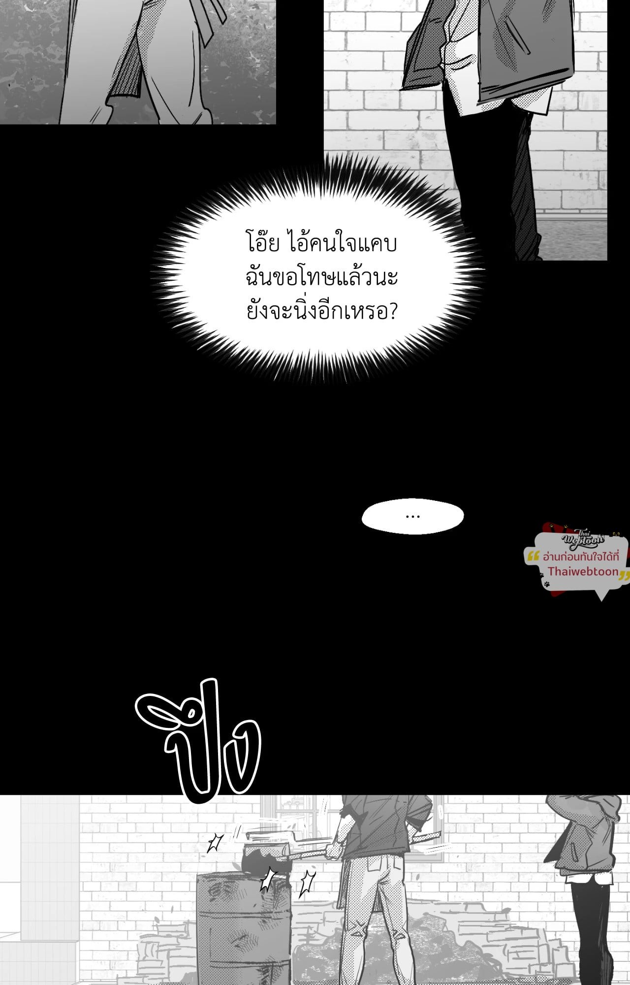 หน้า 80