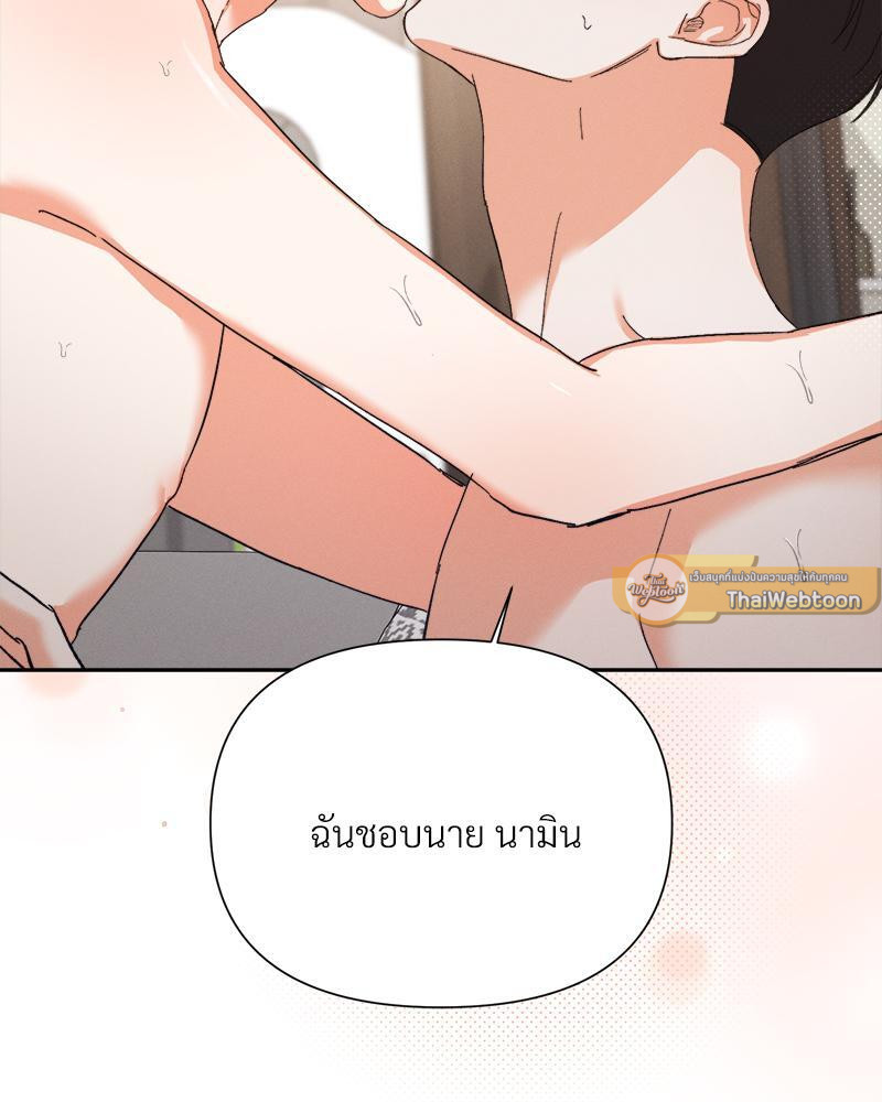 หน้า 79