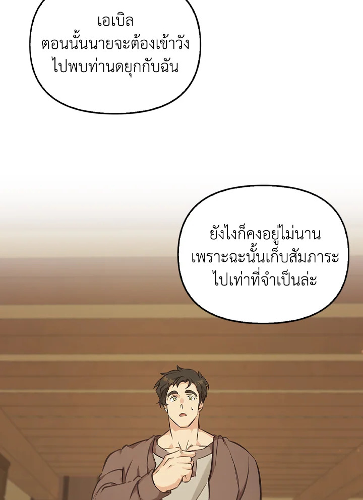 หน้า 95