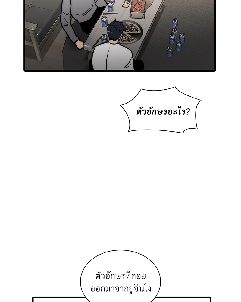 หน้า 63