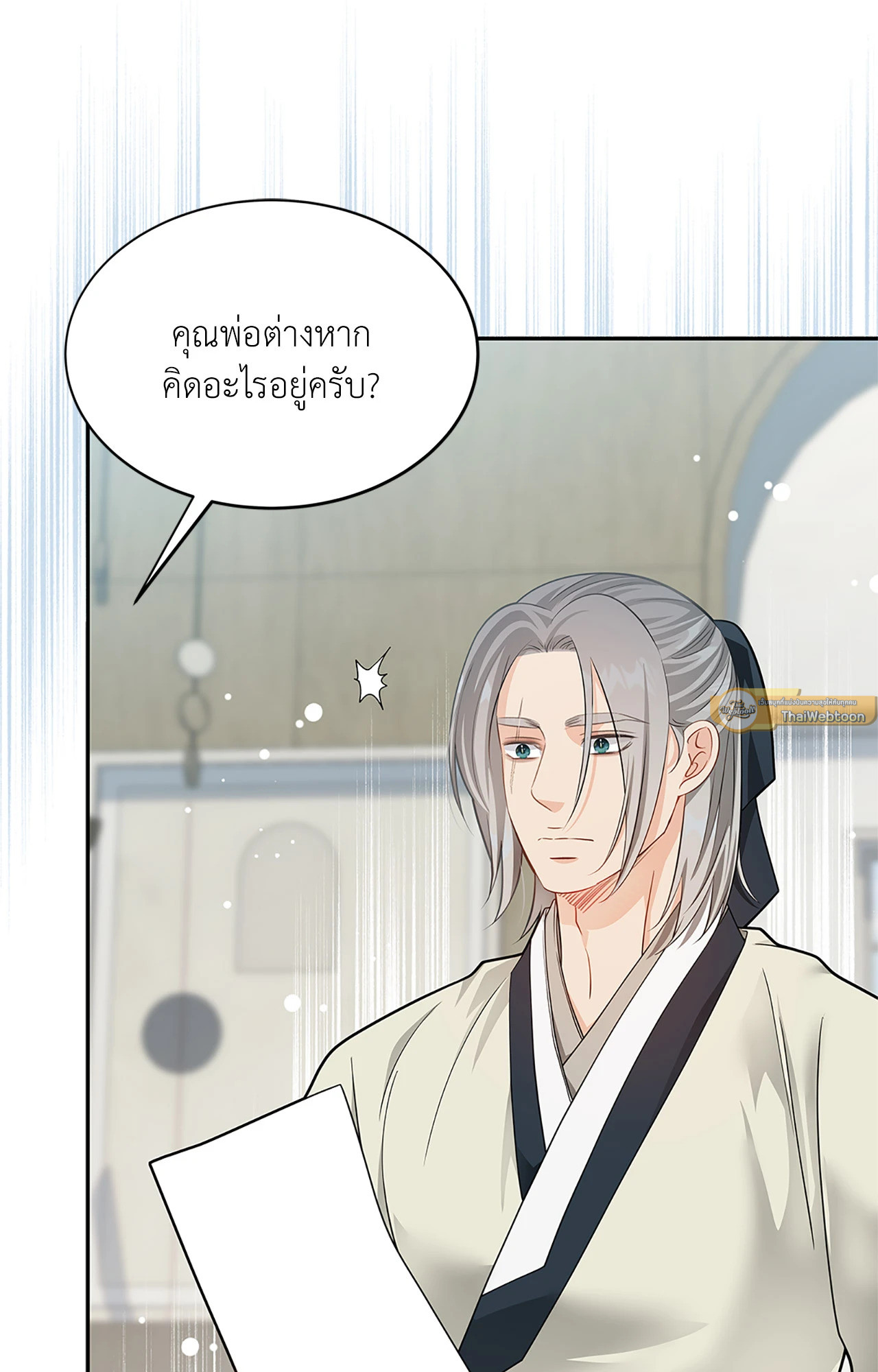 หน้า 54