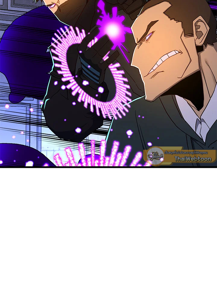 คนว่างงานพันธุ์อมตะ | The Strongest Unemployed Hero ตอนที่ 78 - รูปที่ 2