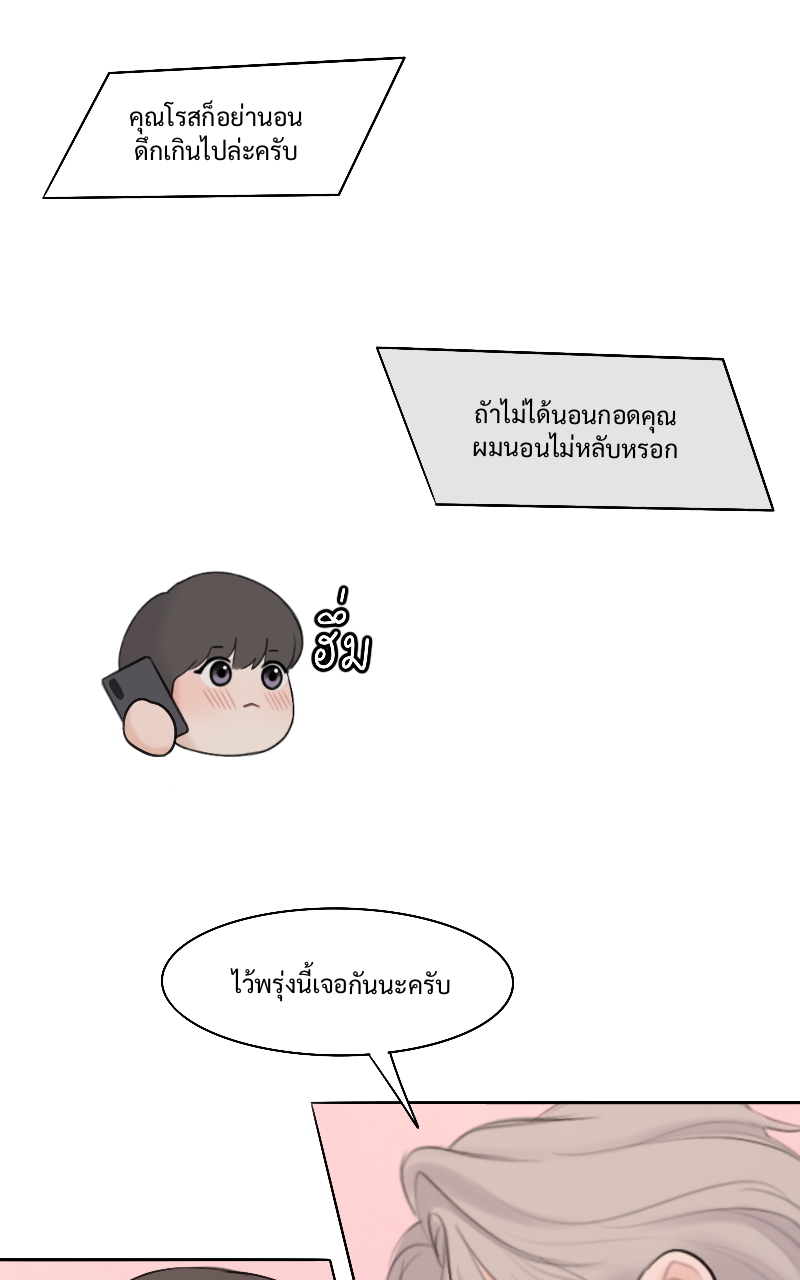 หน้า 66
