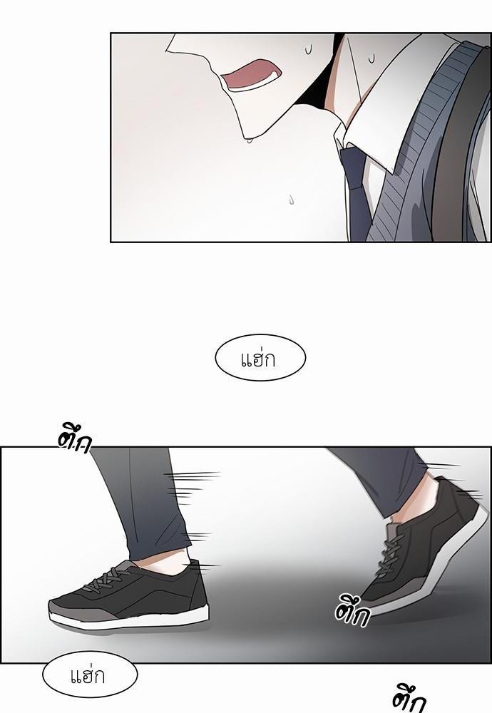 ย้อนเวลากลับมารัก | Time to Save Me ตอนที่ 11 - รูปที่ 2