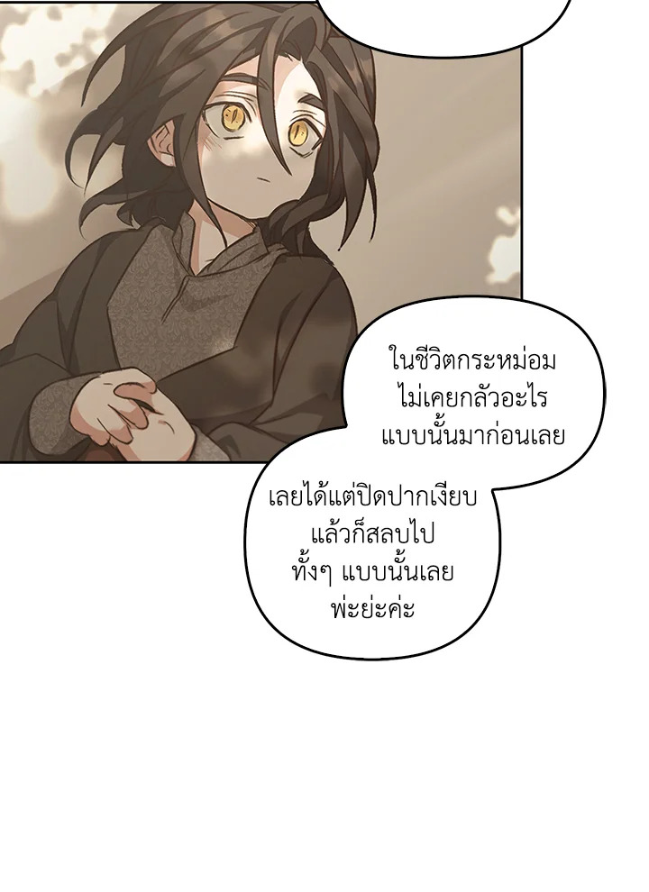 หน้า 85
